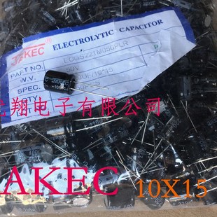 35V 0.132 470uf 一包250个=33元 只 体积10x15 JAKEC铝电解电容