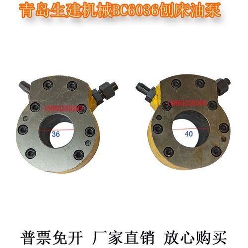 BC6063/6066牛头刨床油泵6066刨床油泵润滑油泵液压油泵刨床配件