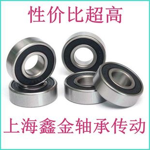 6305 6301 6308 6307 6306 6304 6303 6302 电机轴承6300 普通