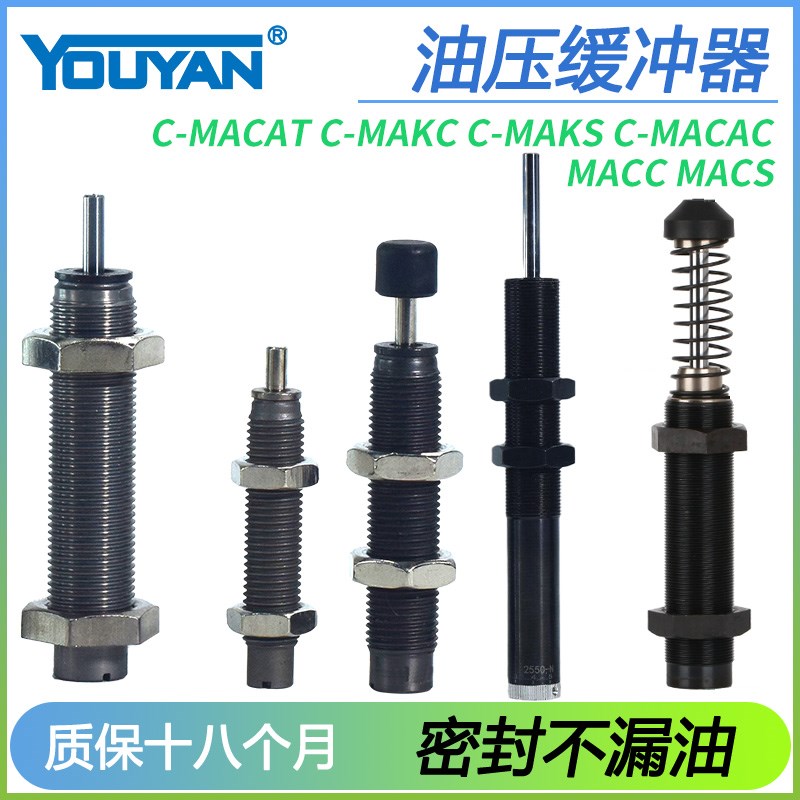 MACS缓冲器CMACAT0806 MAKC1005 MAKS1210 MACAC2525 MACC2016