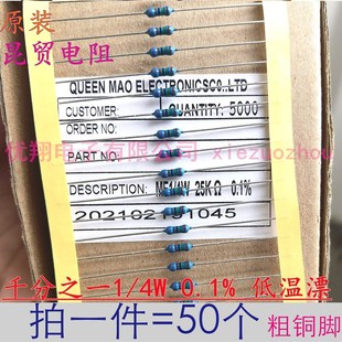 30K 51K 47K 39K 33K 20K 18K 12K15K 千分之一精密电阻0.1%