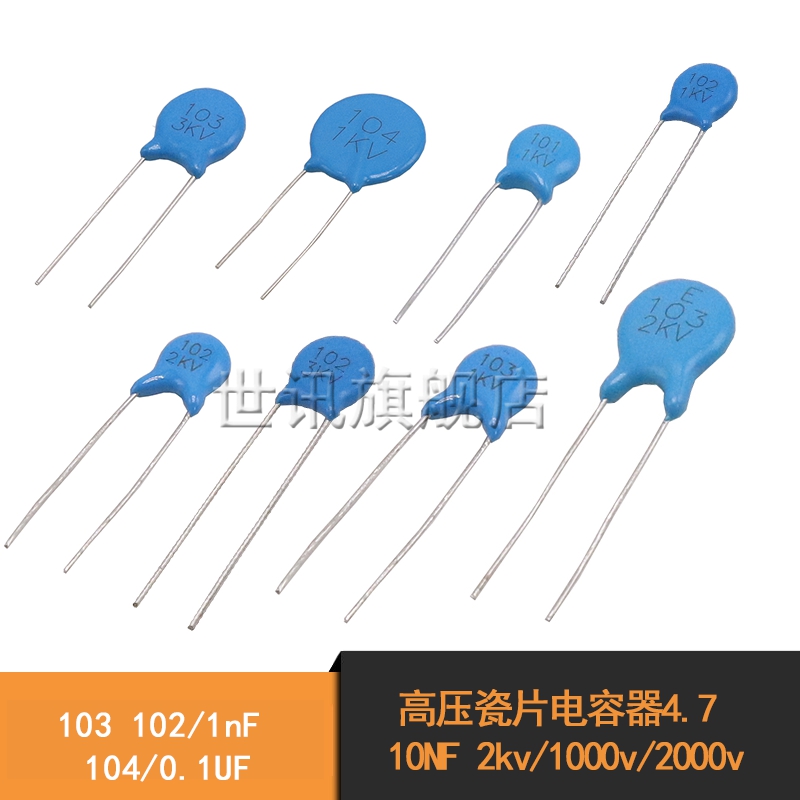 压瓷片电容1KV/2KV/3KV 101K 102M 103M 221 222K 471 472 681K