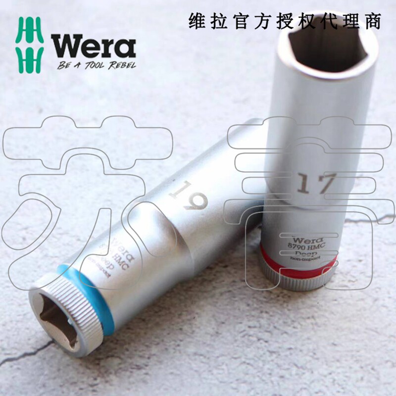德国Wera维拉 8790 HMC Deep大飞加深加长型1/2螺母六角套筒头
