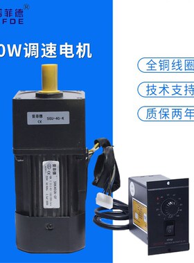 40W 220V 交流齿轮减速电机 5RK40GN-CF 调速/变速电机马达 电机