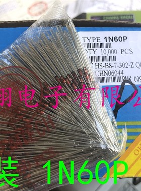 ST 1N60P 肖特基二极管 1N60锗检波二极管  500个/包=25元