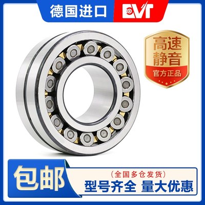 德国进口轴承22217 22218 22219 22220 22222 22224EK CA CC W33
