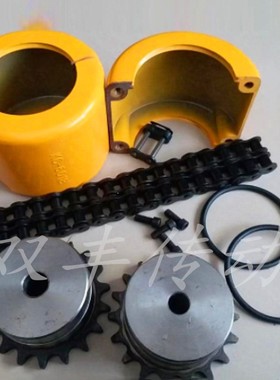 KC链轮链条联轴器带内经4016/12/5014/6018/8020/10020电机靠背轮