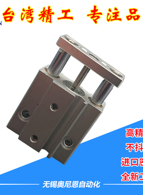 微型带导杆气缸三杆气缸 MGJ/TCM 6/10*5/15/20/25/30