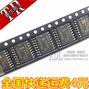 PCF8591T SOP 8位模数 贴片 数模转换器 全新贴片