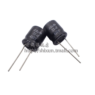 33UF 电解电容 400V 体积16 5个 22mm 世讯