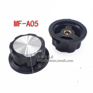 WH118 WX050等 音量旋钮 铜芯 电位器旋钮 帽子 内孔6mm A05