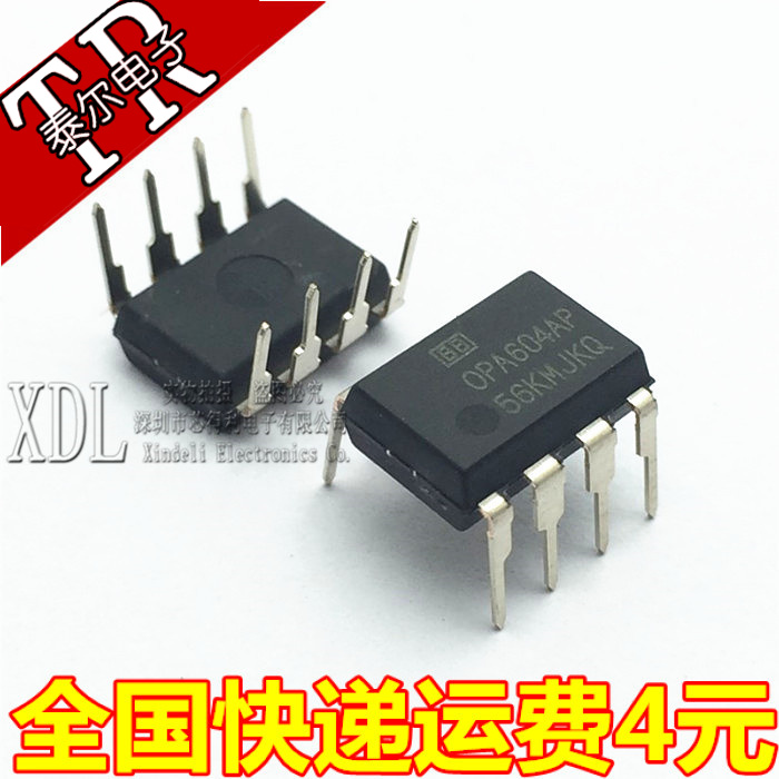 全新原装 OPA604AP DIP-8 经典直插单运放 升级NE5534 JRC5534
