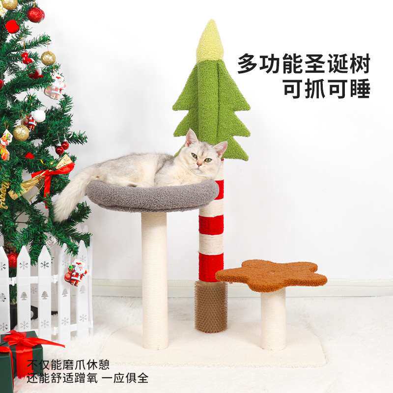 圣诞树猫爬架一体式剑麻猫抓柱大号耐磨耐抓不掉屑猫抓板猫咪玩具