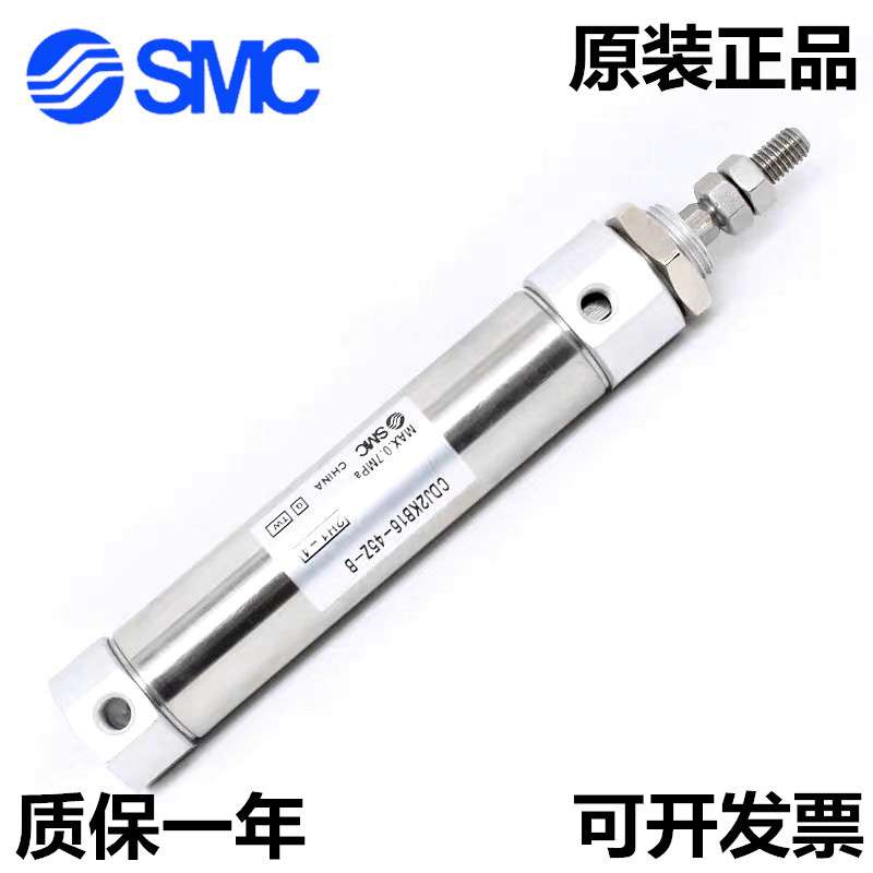 SMC杆不回转气缸CDJ2KB CJ2KB16-10/15/20/25/50/75/100/125/15 0