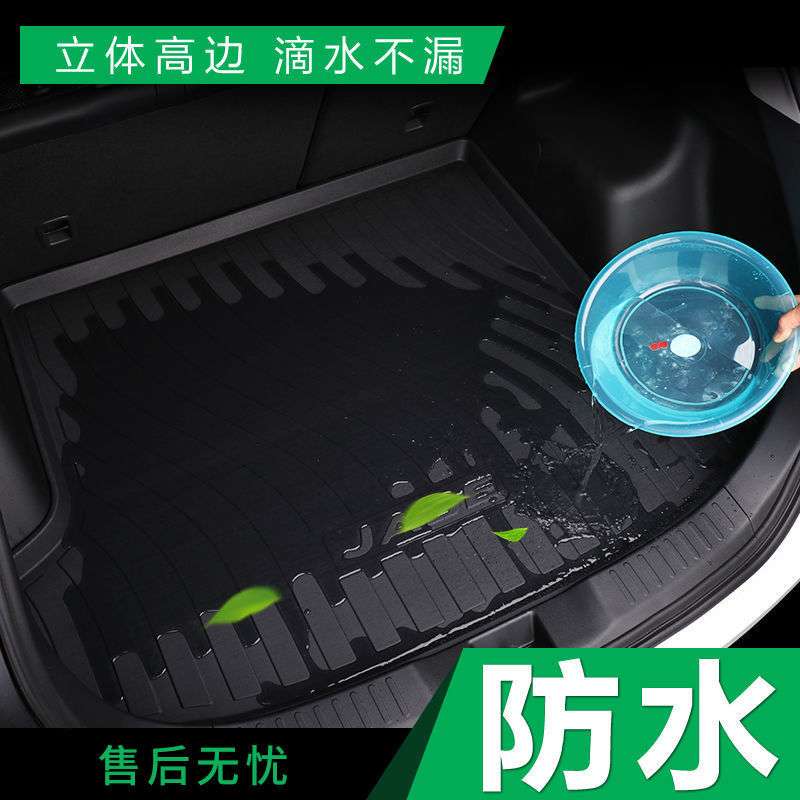 适用星瑞22帝豪gs后备箱垫远景x36博越pro豪越缤越gl尾箱垫
