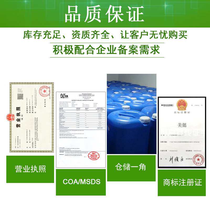 美懿生物 超精细亲油性硅处理钛白粉 亮紫色 气垫BB霜粉扑原料1KG
