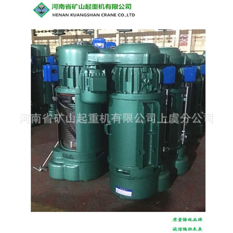 现货供应起重电葫芦单速2t 单轨起重机CD5T-9M单速葫芦