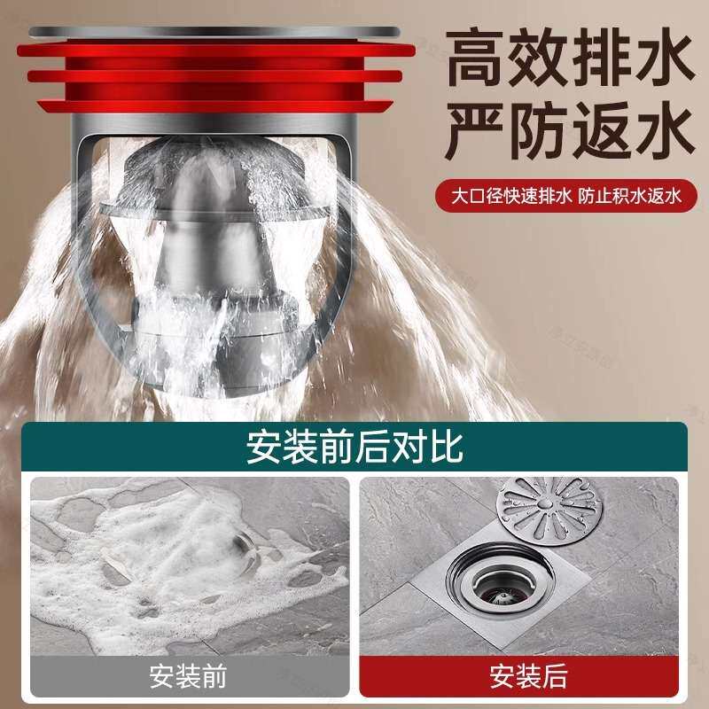 封口堵臭堵臭防返盖芯下水道卫生间口器内地漏防臭器反味厕所德国