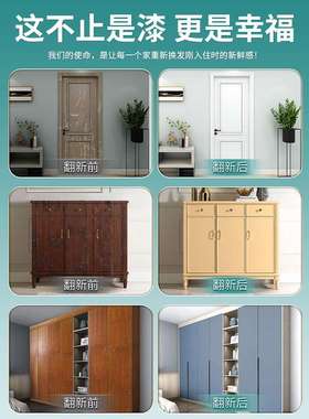水性木器漆油漆旧家具木门翻新改色漆红色刷涂料大门高硬度耐磨SY