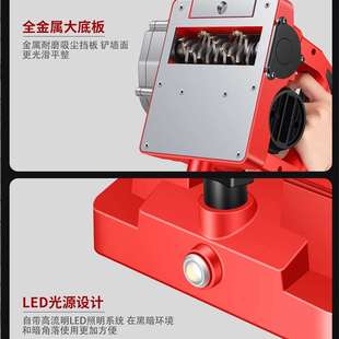 光速7003D刨墙机铲墙机工具电动神器旧墙翻新白灰装 修腻子无死角