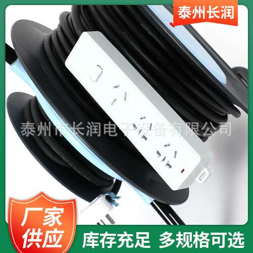 移动电缆盘 GN-806D  250V  16A  3*2.5mm2  30米/50米 漏电保护