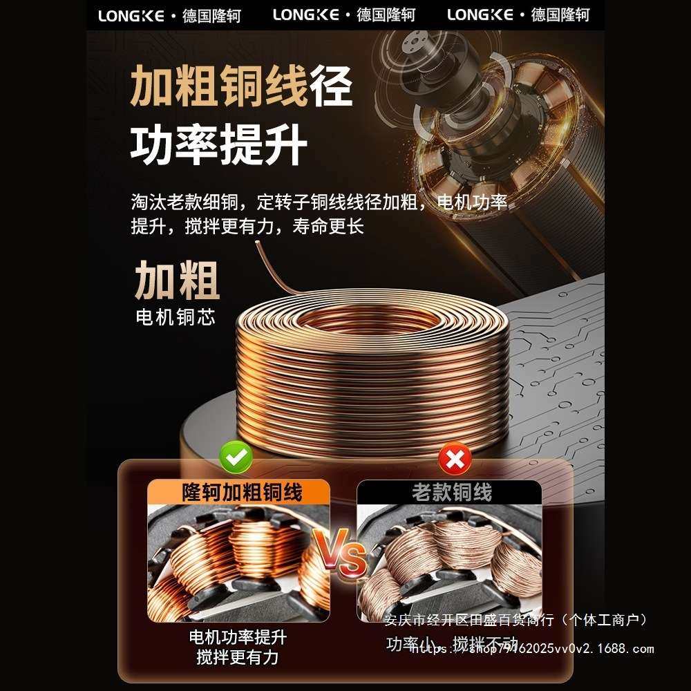 手持食品肉馅电动搅拌器商用油漆涂料打灰腻子粉水泥搅拌机工业级