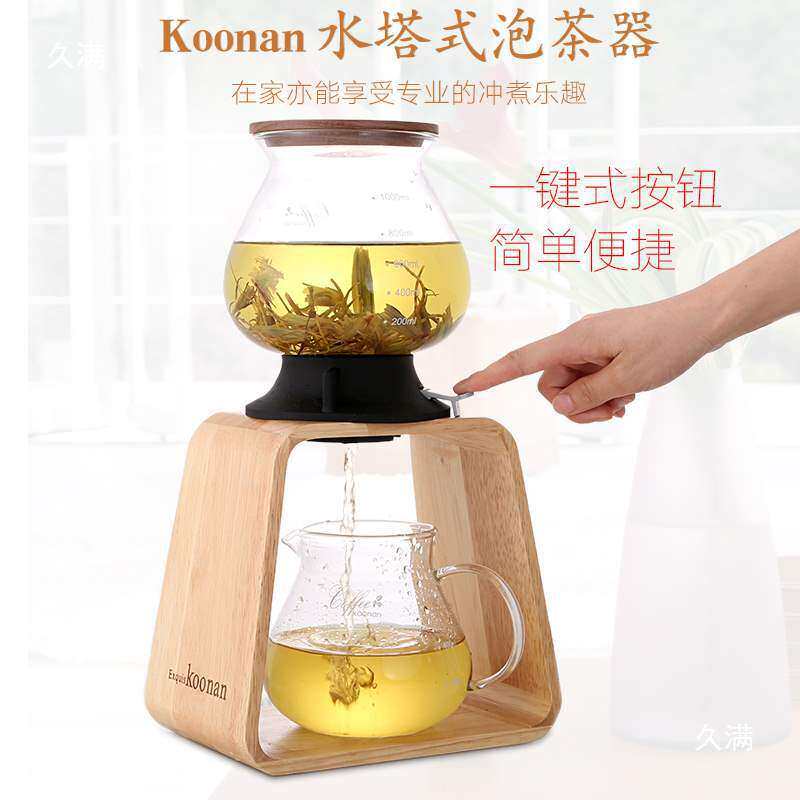 水塔壶日式玻璃泡茶壶大容量冷热萃茶机冲泡水果花茶咖啡壶冷泡壶
