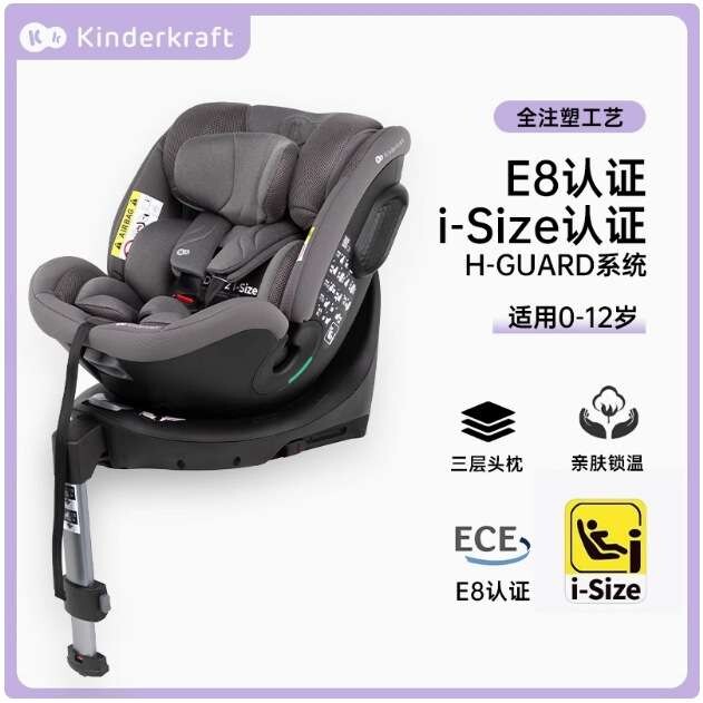 KK德国儿童座椅X2双向汽车旋转儿童座椅