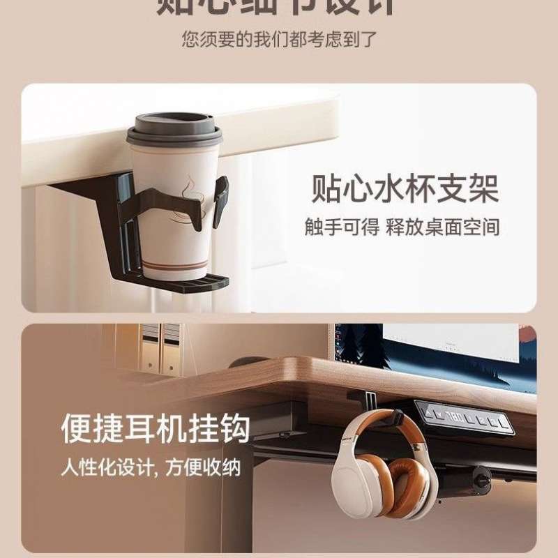 实木电动升降桌智能电脑桌电竞桌子家用学习桌办公桌书桌工作台