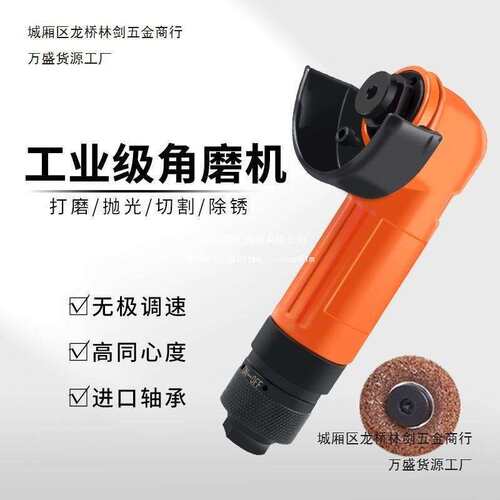 富士款气动角磨机刻磨机打磨抛光风磨打磨机2寸 FG-13-2 FG-26-20