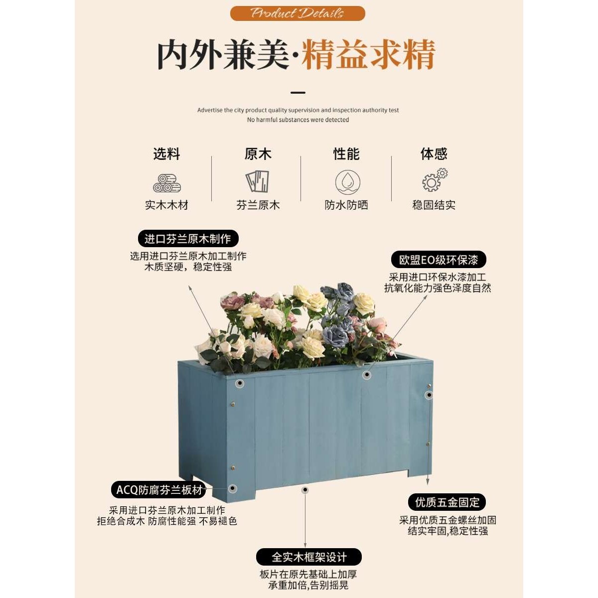室外防腐木花箱户外庭院栅栏花槽阳台长方形木箱大号花盆种菜箱子