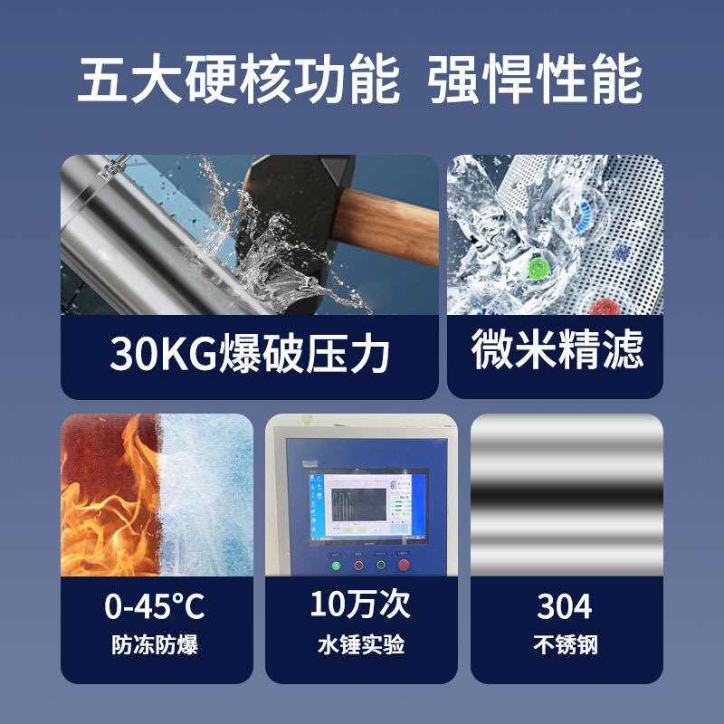 水管不锈钢前置过滤器管道泥沙全屋反冲洗商家用自来水井水塔8吨