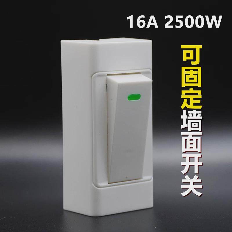 可固定开关手捏小开控不带线床头灯开关明装明线按钮一位老式新款
