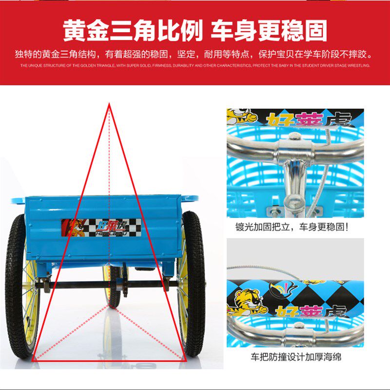 儿童折叠三轮车双人带人铁斗3-10岁宝宝童车玩具充气轮脚踏自行车