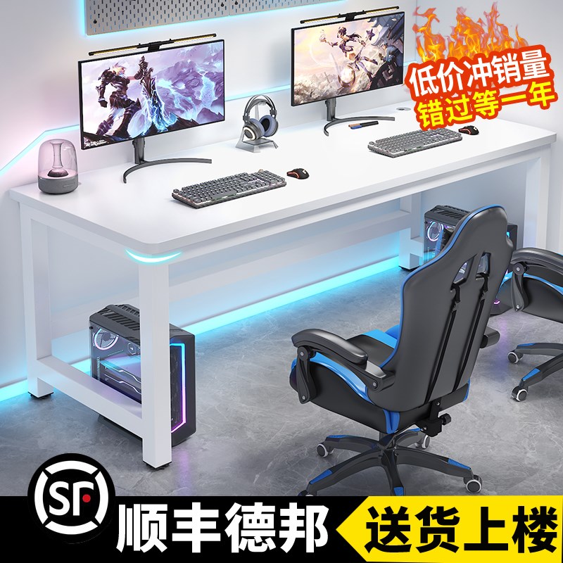 电脑桌台式家用书桌学习桌小桌子简易双人电竞桌卧室办公桌工作台
