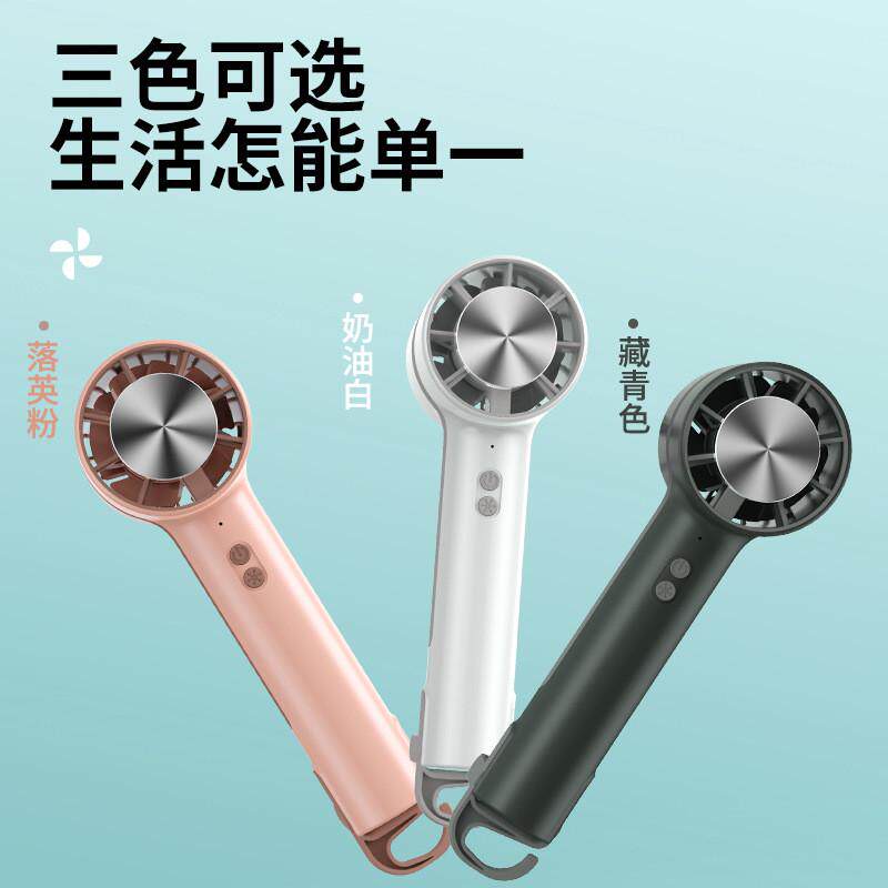 制冷风扇半导体小风扇手持随身携带可充电持久续航家用户外小风扇