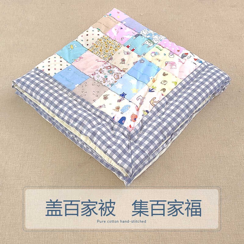 花百家被成品手工拼布幼儿园褥新生婴儿宝宝儿童四季百福被子