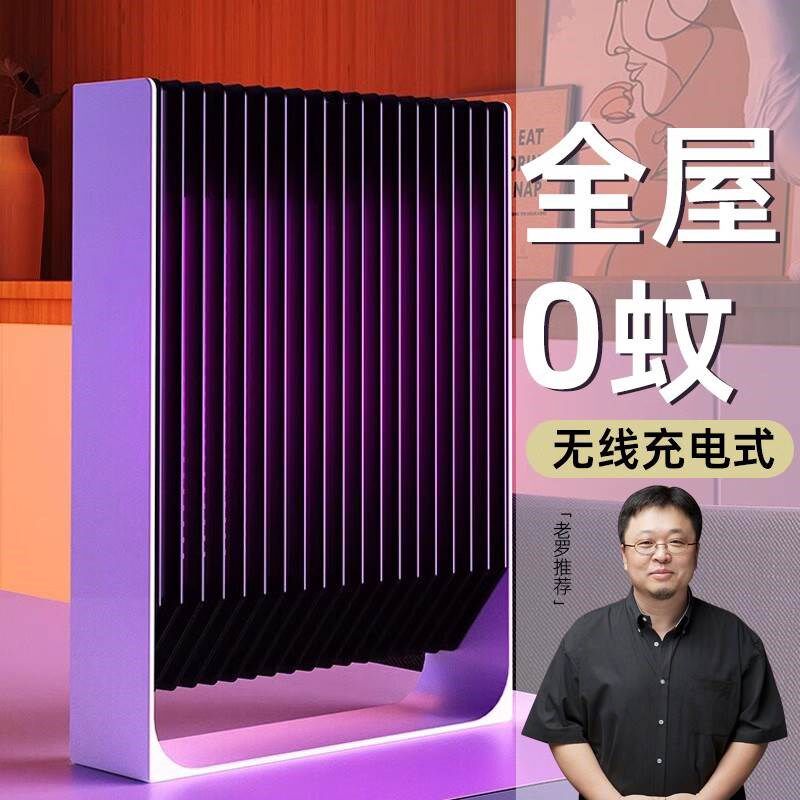灭蚊灯家用室内电蚊器商铺用挂墙餐厅饭店防诱苍蝇去蚊子驱蚊神器