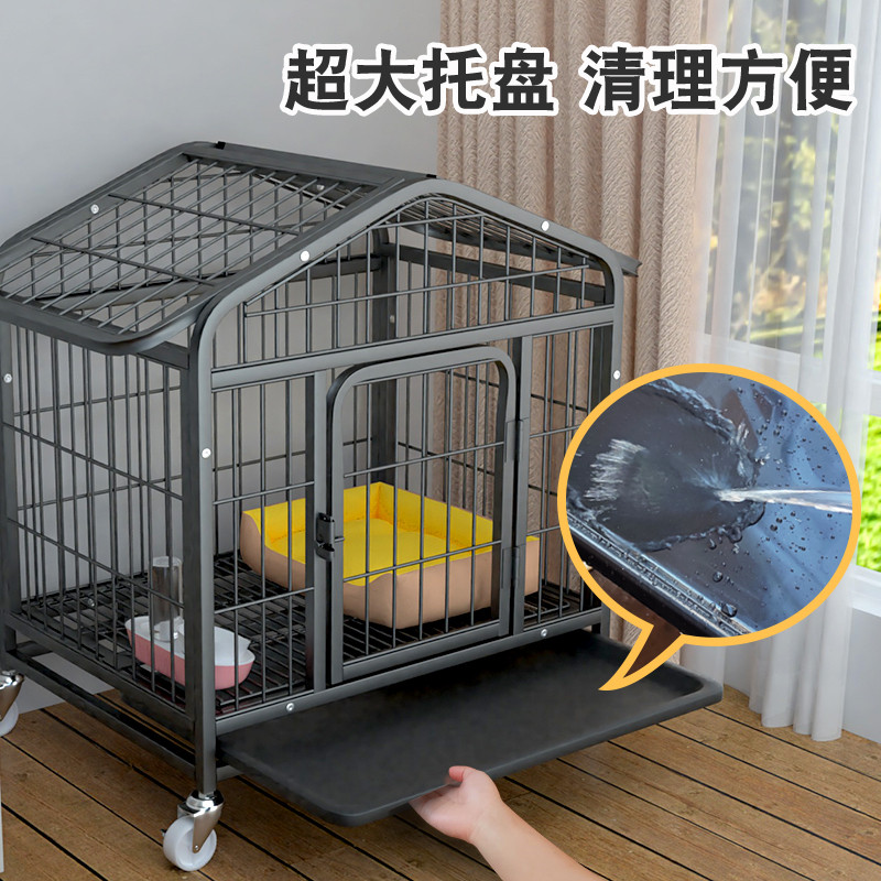 狗笼子小型犬中型犬室内带厕所家用狗窝柯基泰迪大型犬宠物狗围。