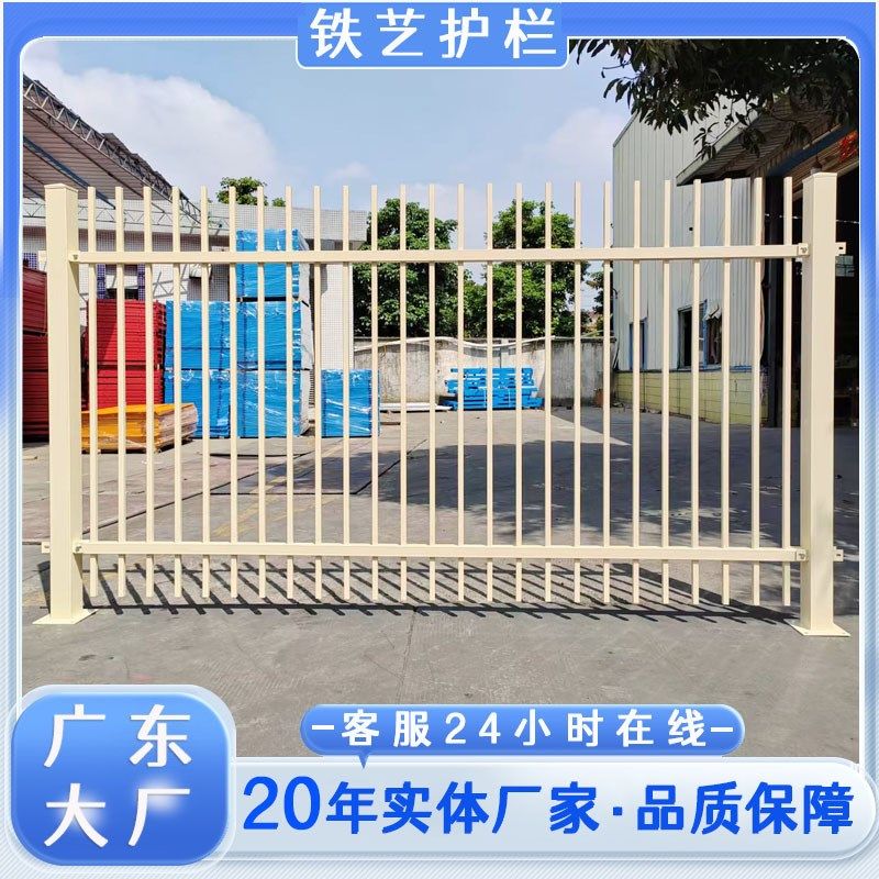 锌钢护栏栅栏铁艺围栏工厂围墙护栏网学校围栏工地大门铁艺护栏厂