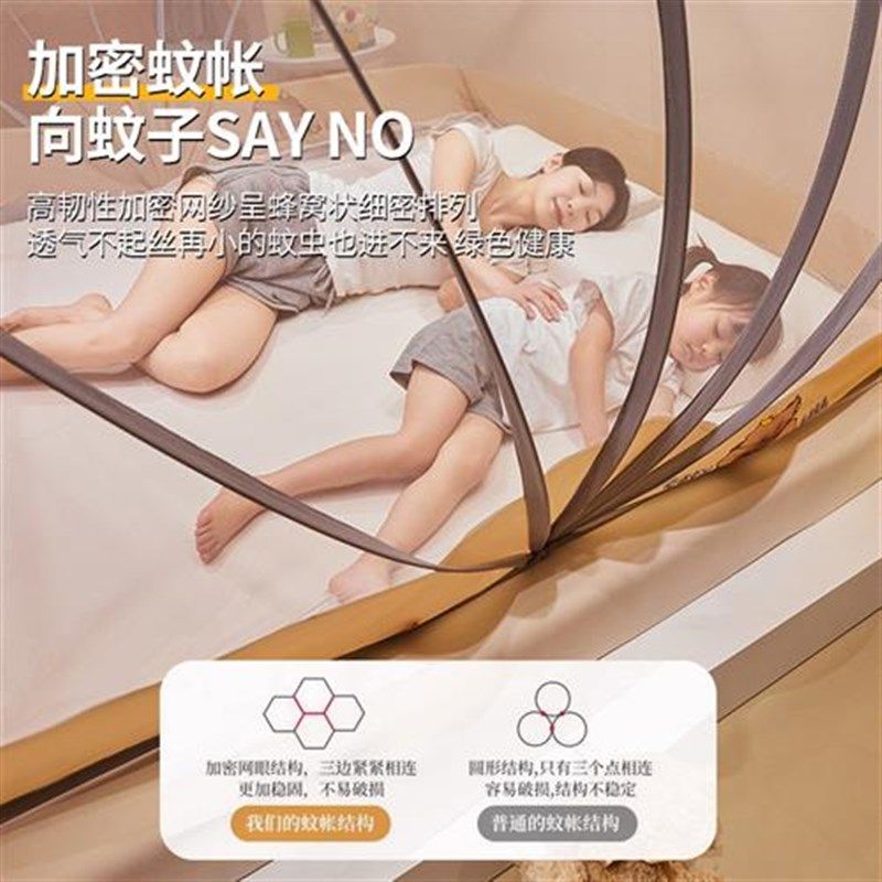 可折叠蚊帐家用2025新款免安装全罩式卧室蒙古包床上帐篷防蚊蚊帐