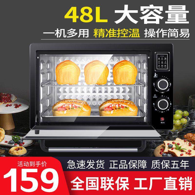 现货多功能家庭版大容量烤箱家用升电烤箱全自动多功能小型12升22