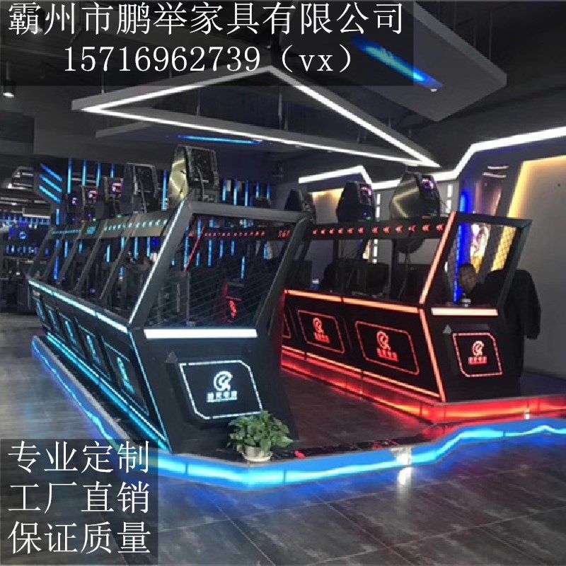 学校微机电教室网吧桌椅网咖定制电竞床酒店双人多人一体电脑双层
