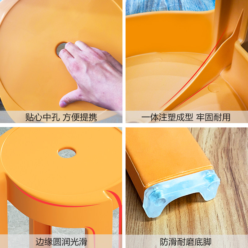 家用塑料凳子加厚可叠放风车圆凳小板凳矮凳客厅餐桌简约塑胶椅子