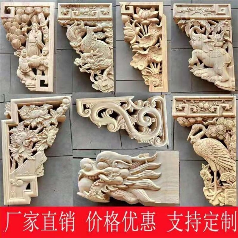 现货速发东木雕实木牛腿梁托柱头雀替雕刻角花中式装修仿古建筑现