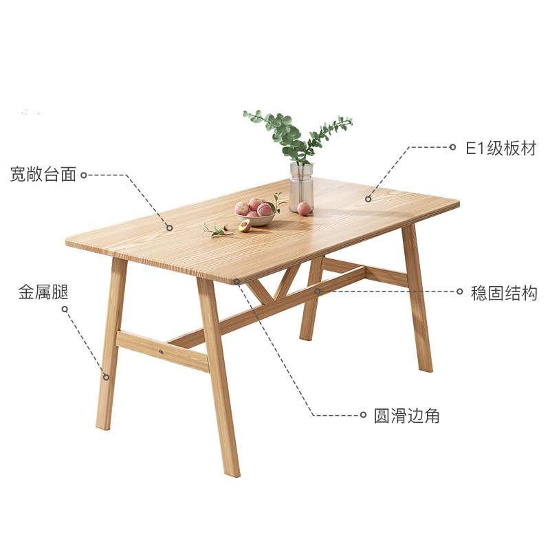 北欧简约洽谈桌餐桌椅组合会客厅简易小方餐桌家用小户型吃饭桌子