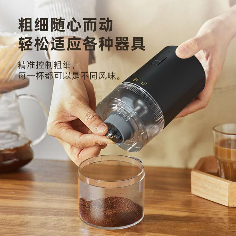 电动咖啡磨豆机小型手磨便携自动钢芯家用研磨器钢芯咖啡豆研磨机