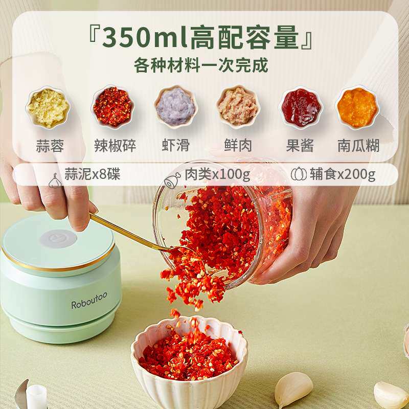 罗伯兔电动捣蒜器小型蒜蓉捣碎机家用搅蒜泥神器绞肉RBT-DS01
