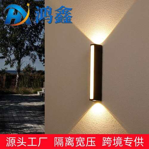 外墙灯户外壁灯防水庭院大门口阳台灯led上下打光创意双头简约灯