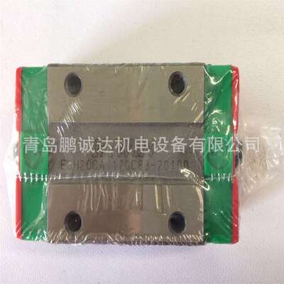 【可当天发货】EG20系列低组装滚珠滑块 EGH20CA\EGW20CA直线轴承